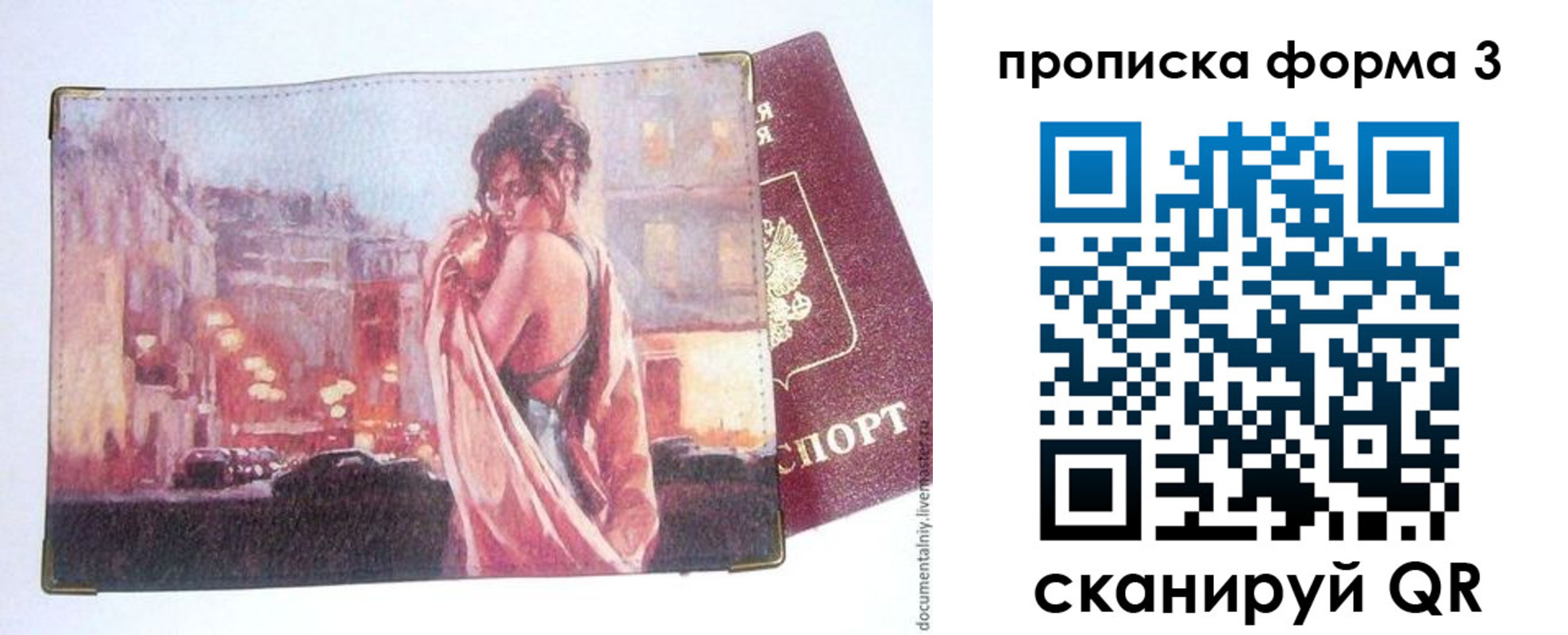 регистрация в Оленегорске
