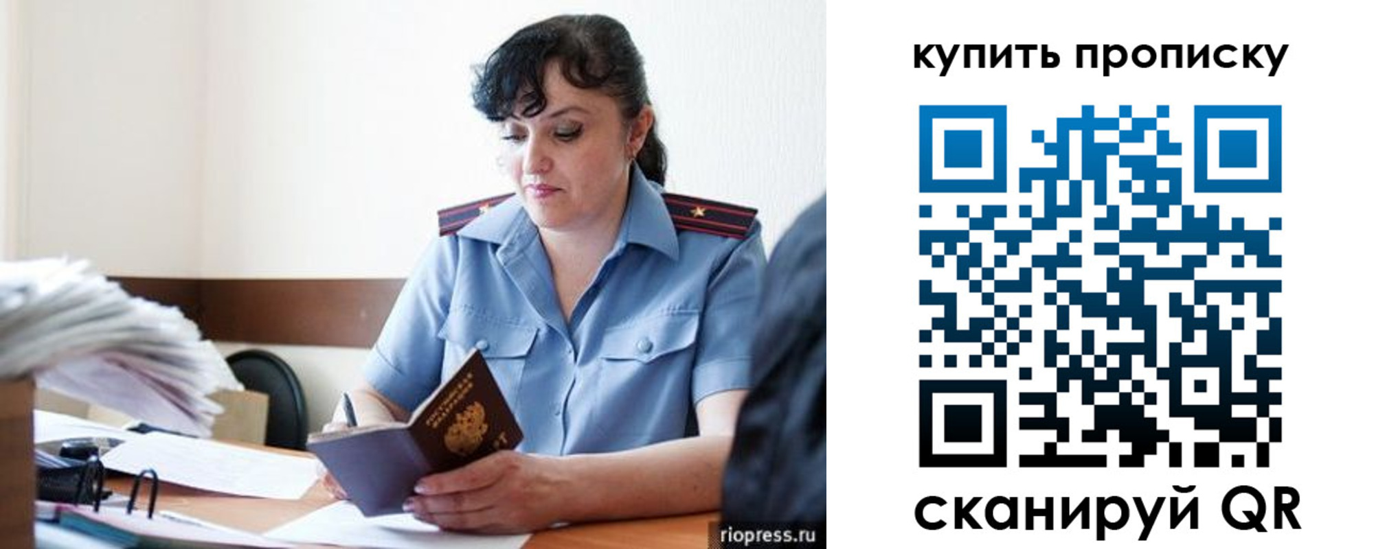 форма 3 в Оленегорске